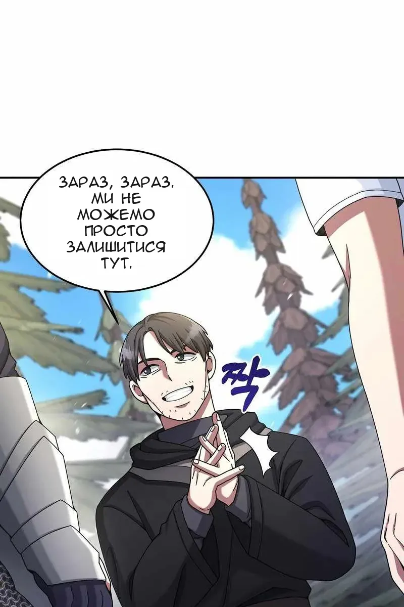 Сторінка 28