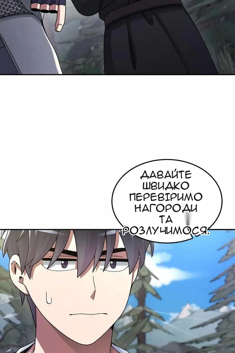 Сторінка 29