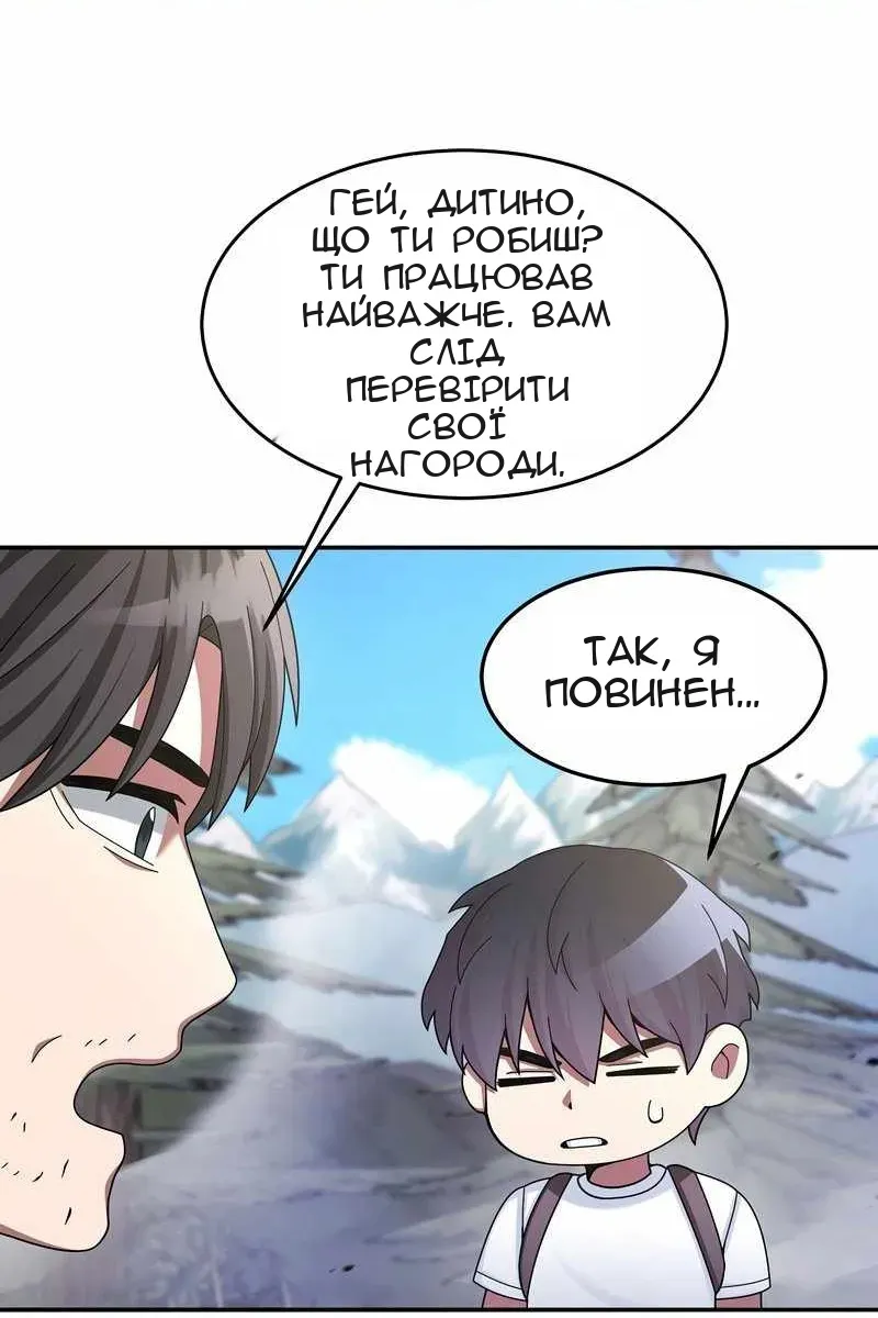 Сторінка 32