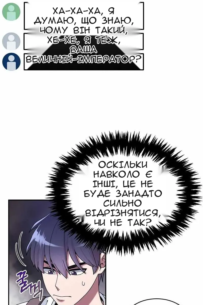 Сторінка 33