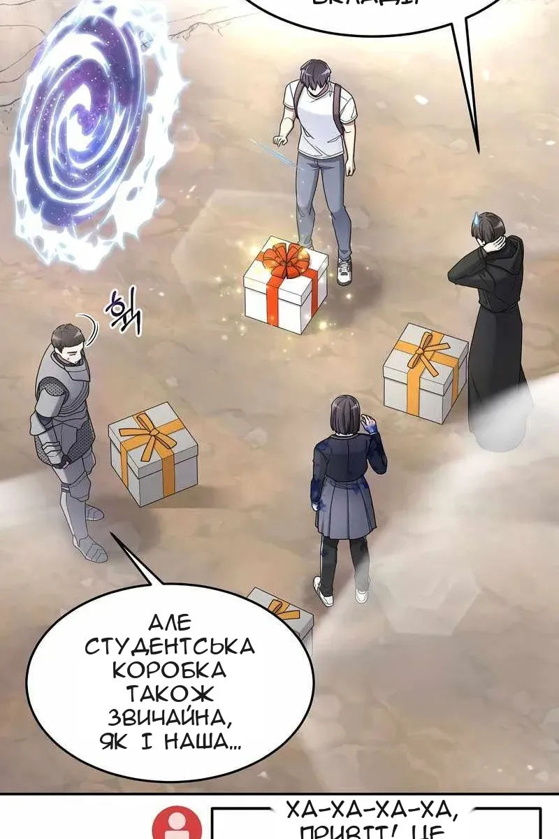 Сторінка 38