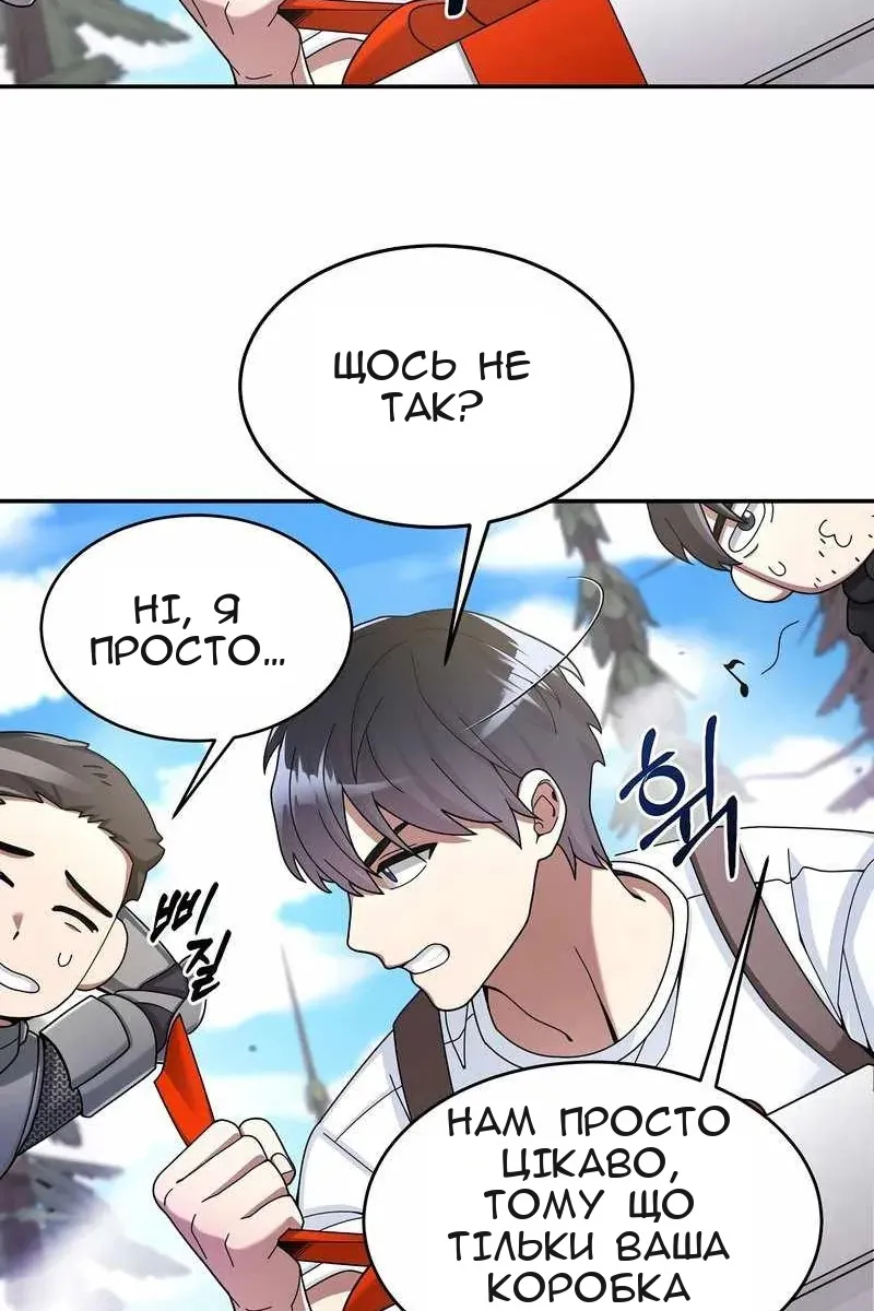 Сторінка 40