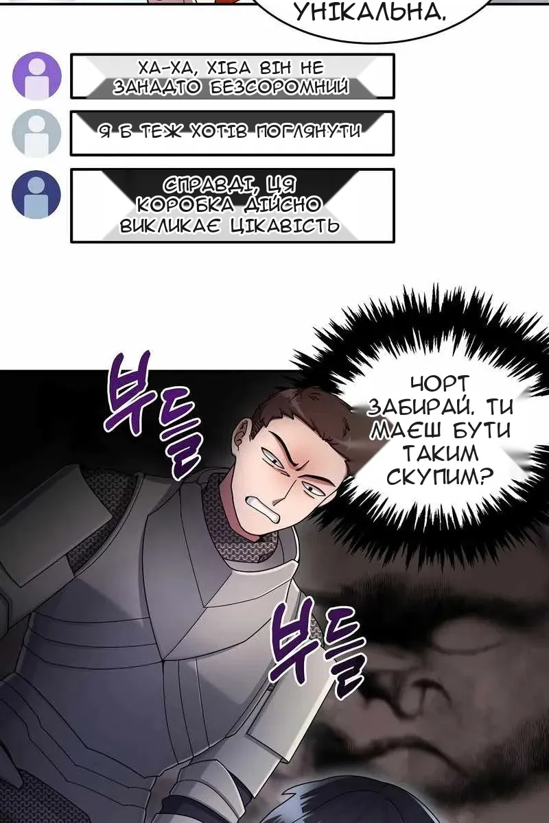 Сторінка 41