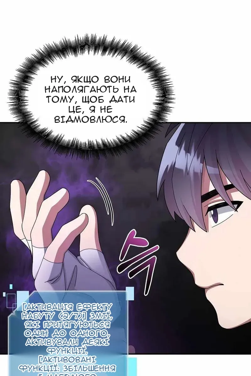Сторінка 46