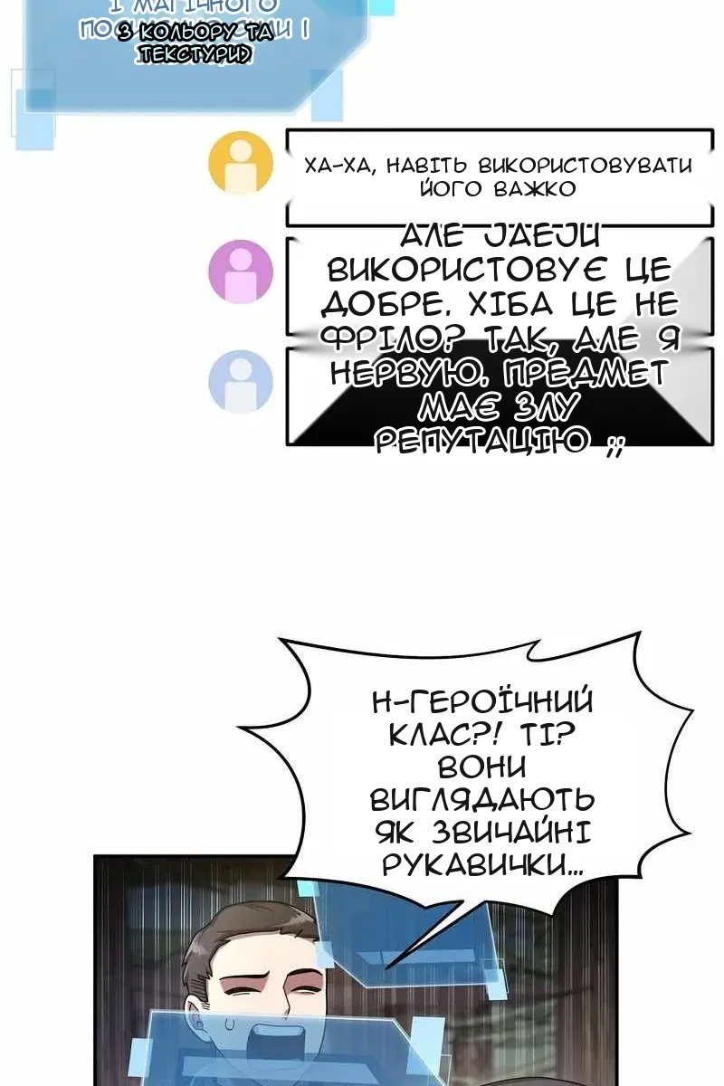 Сторінка 47