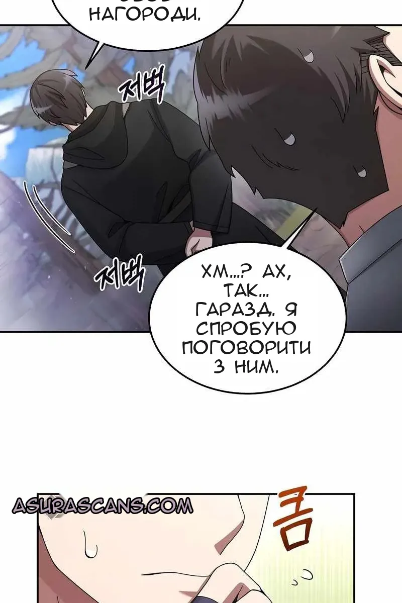 Сторінка 49