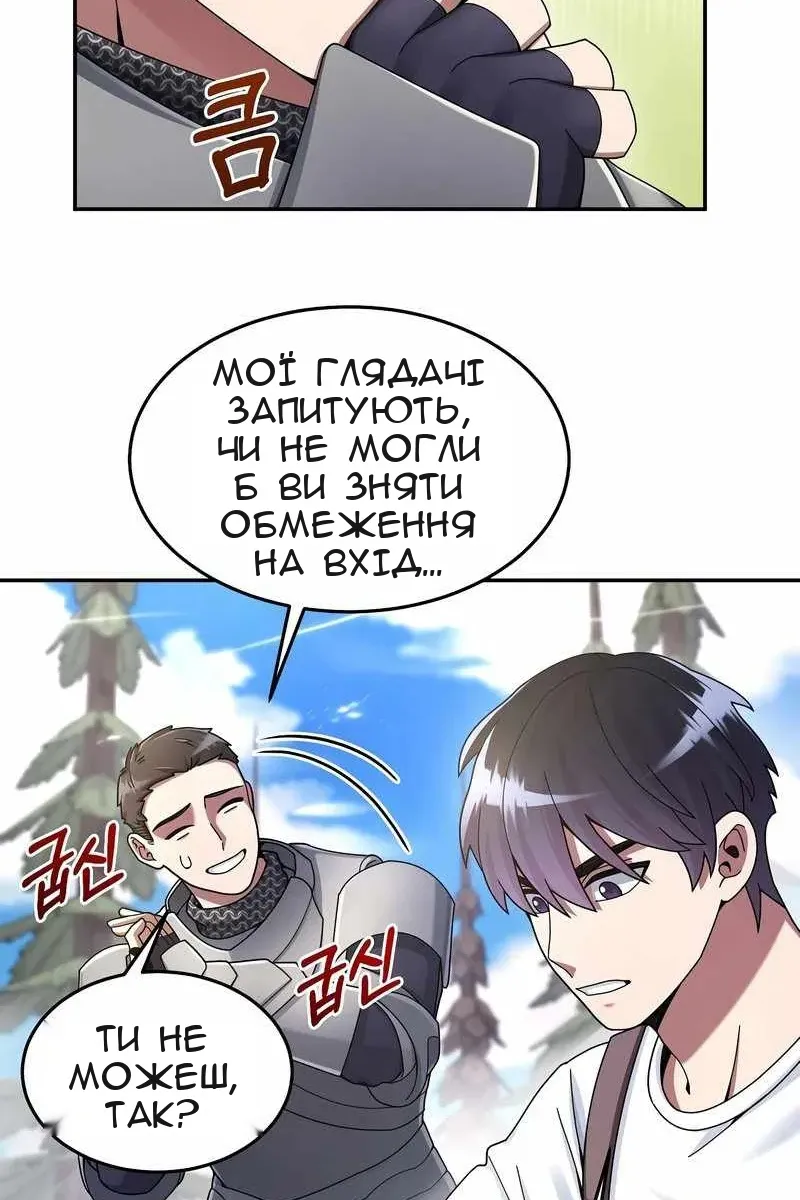 Сторінка 50