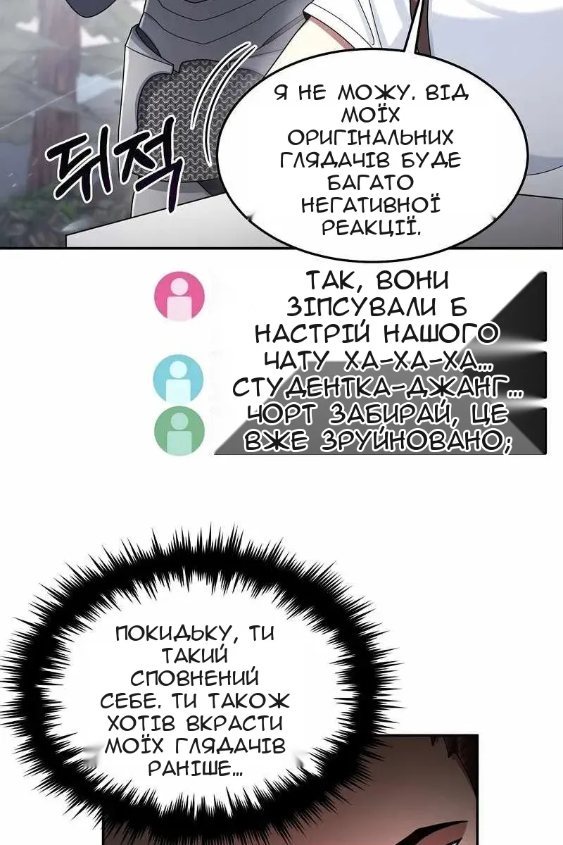 Сторінка 51
