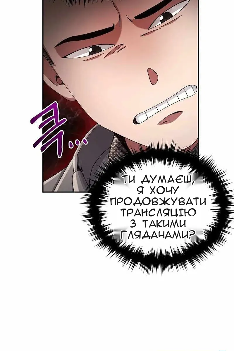 Сторінка 52