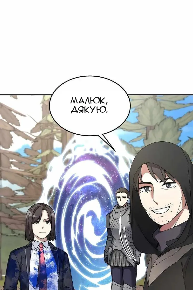 Сторінка 55