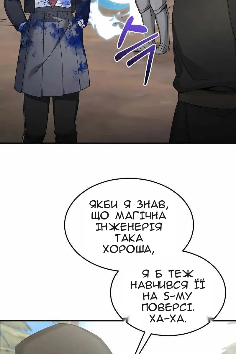 Сторінка 56