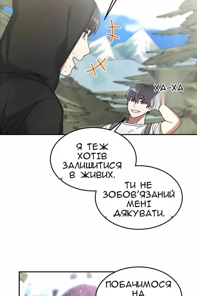Сторінка 57