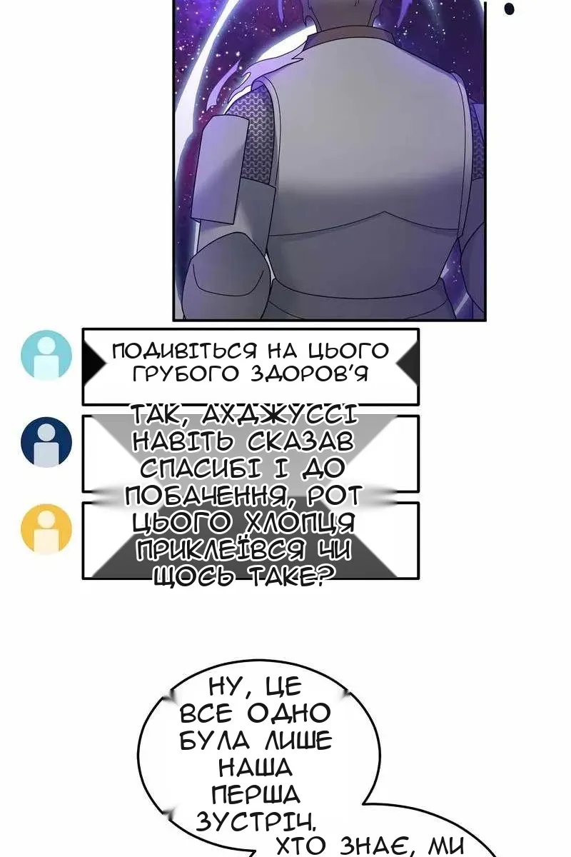 Сторінка 60