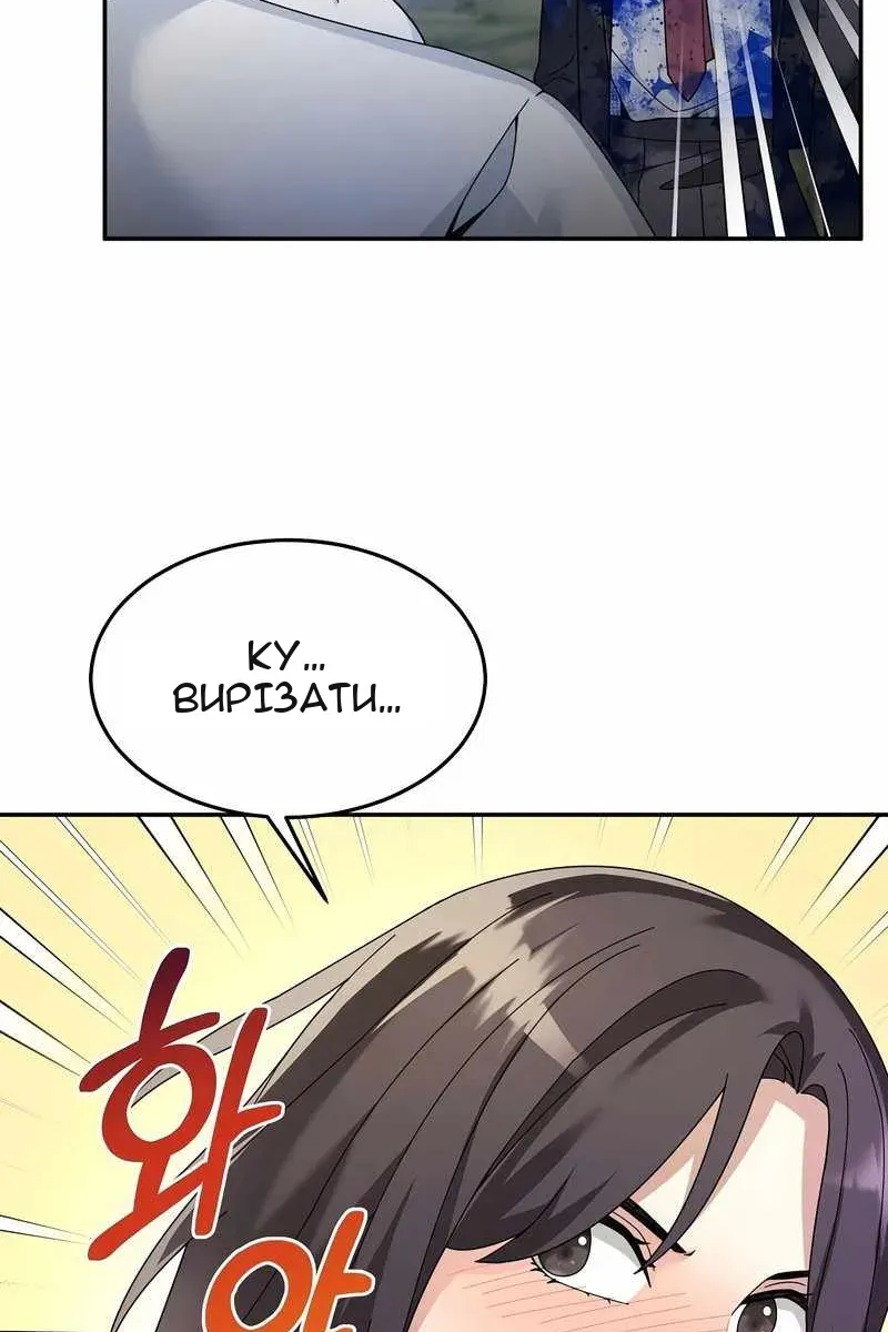 Сторінка 81