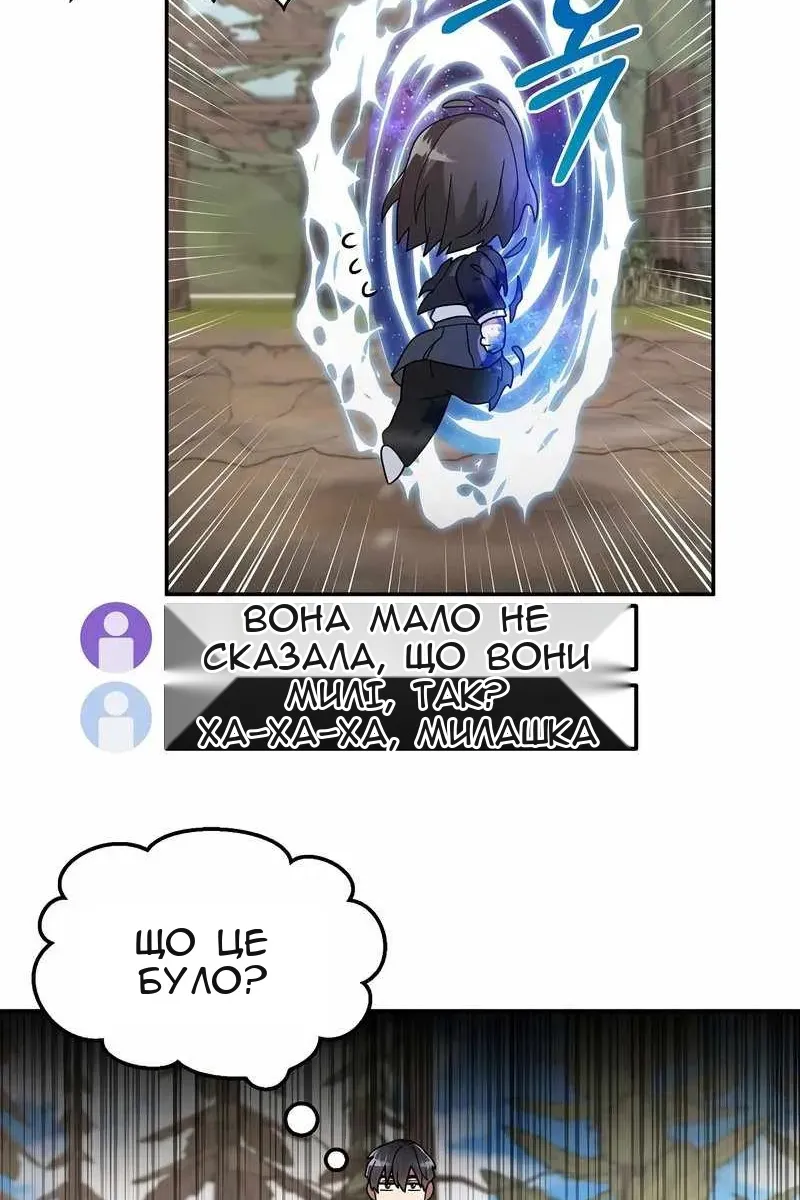 Сторінка 83