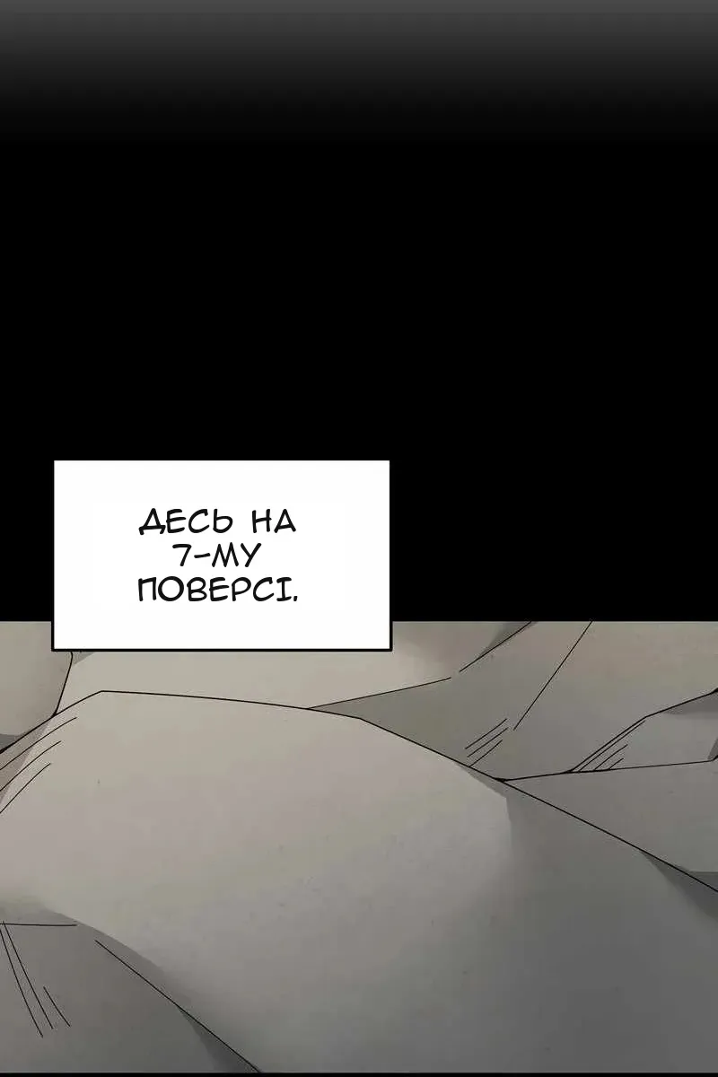 Сторінка 90