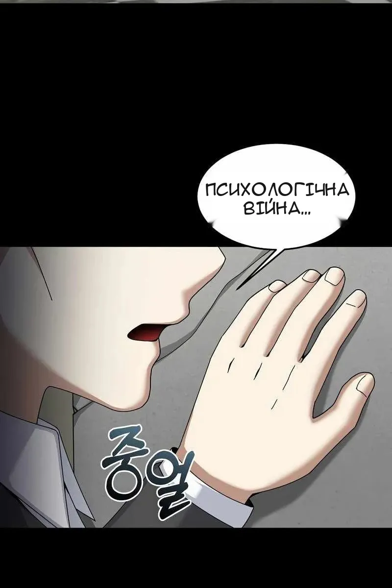 Сторінка 92