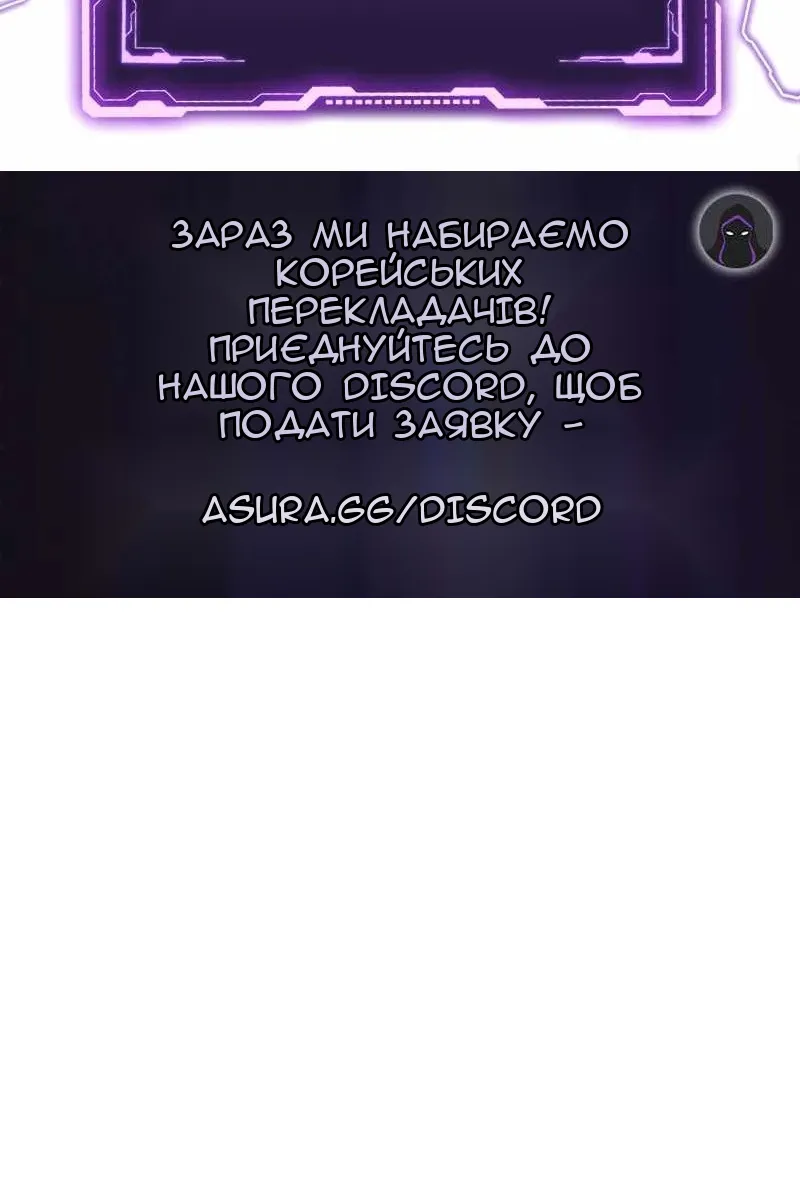 Сторінка 97