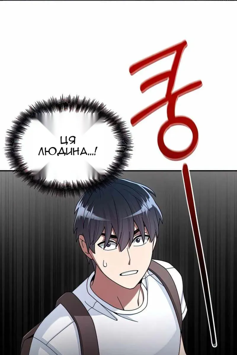 Сторінка 12