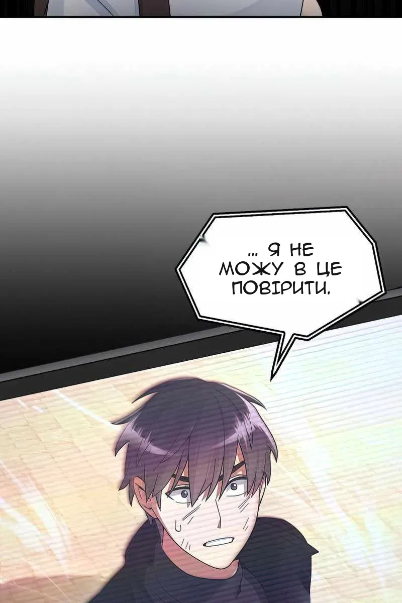 Сторінка 13