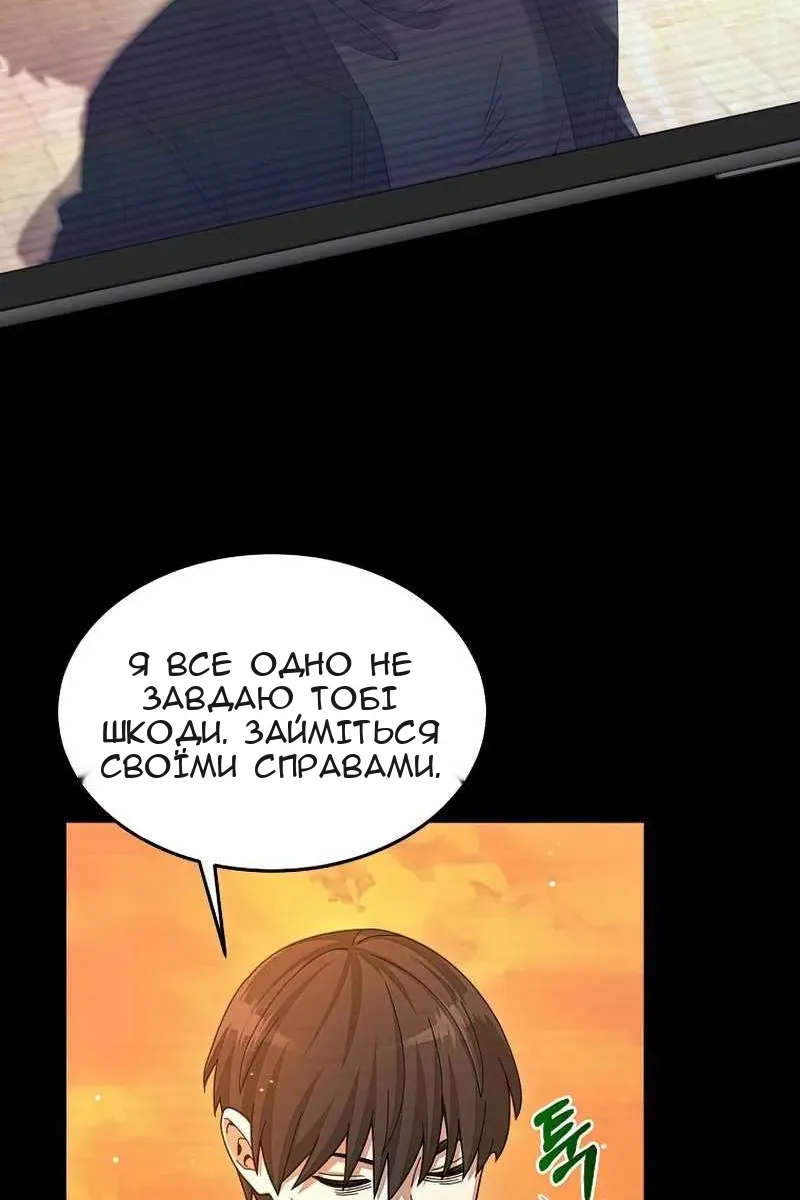 Сторінка 14