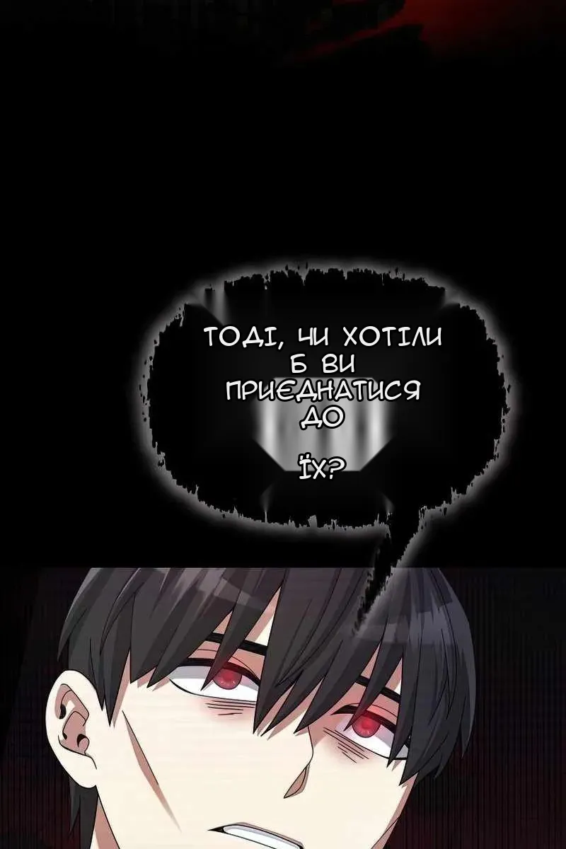 Сторінка 18