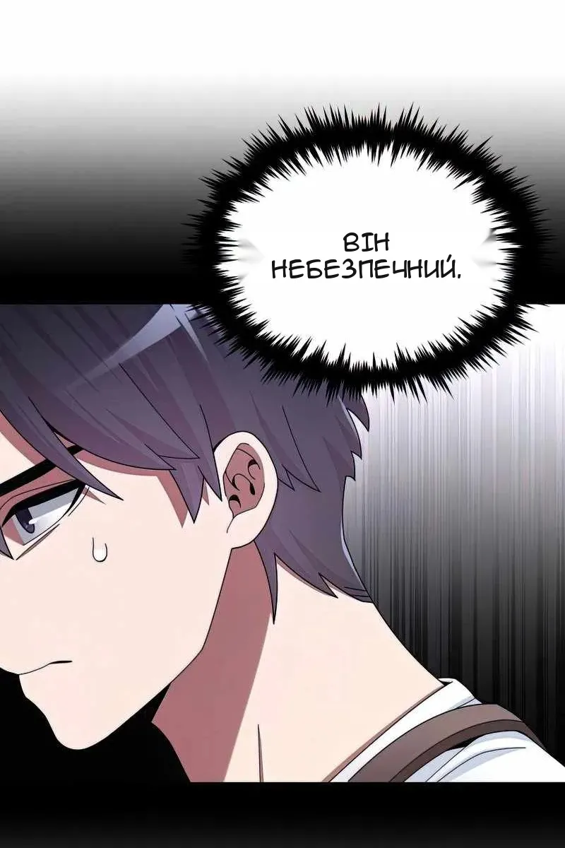 Сторінка 21
