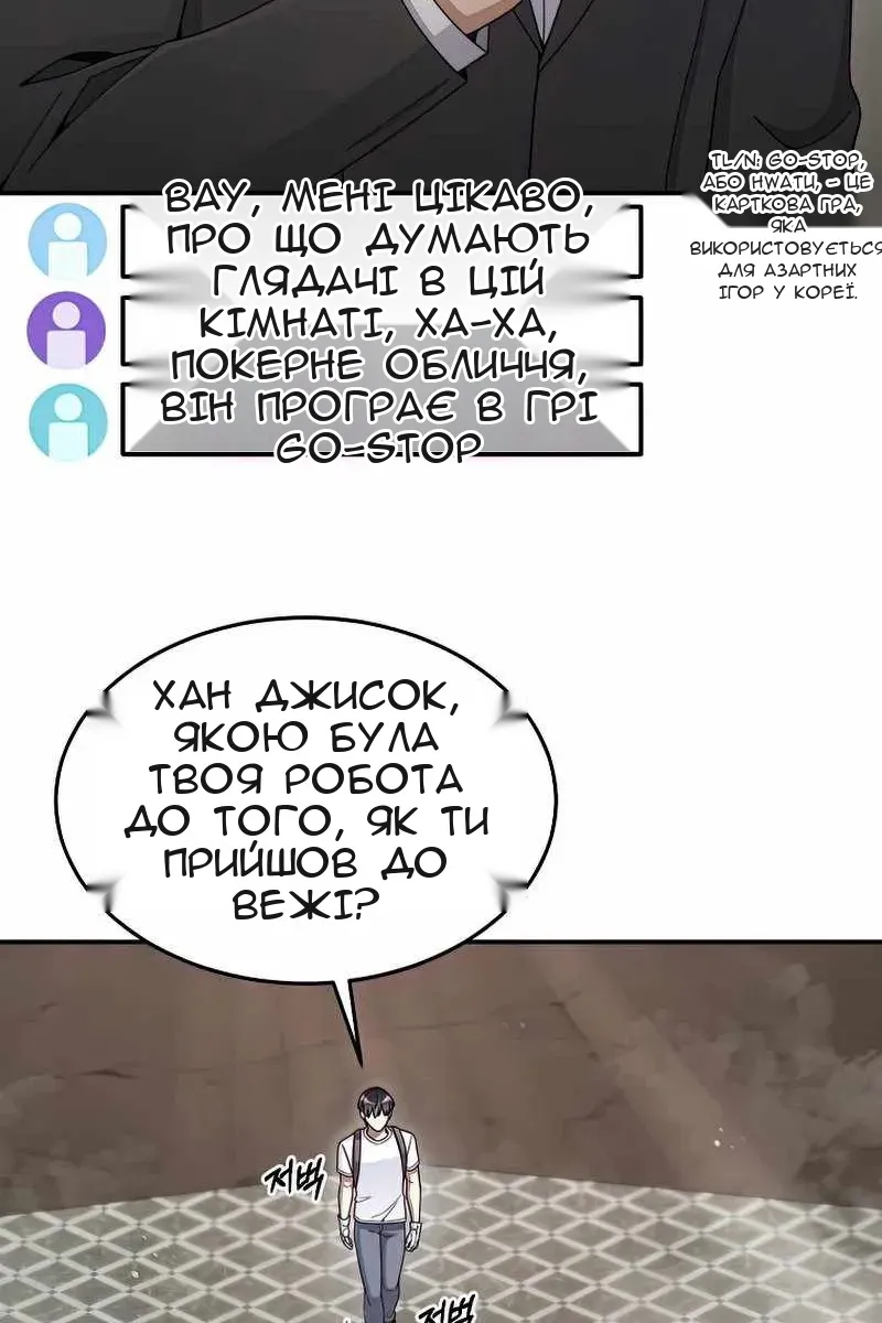 Сторінка 25