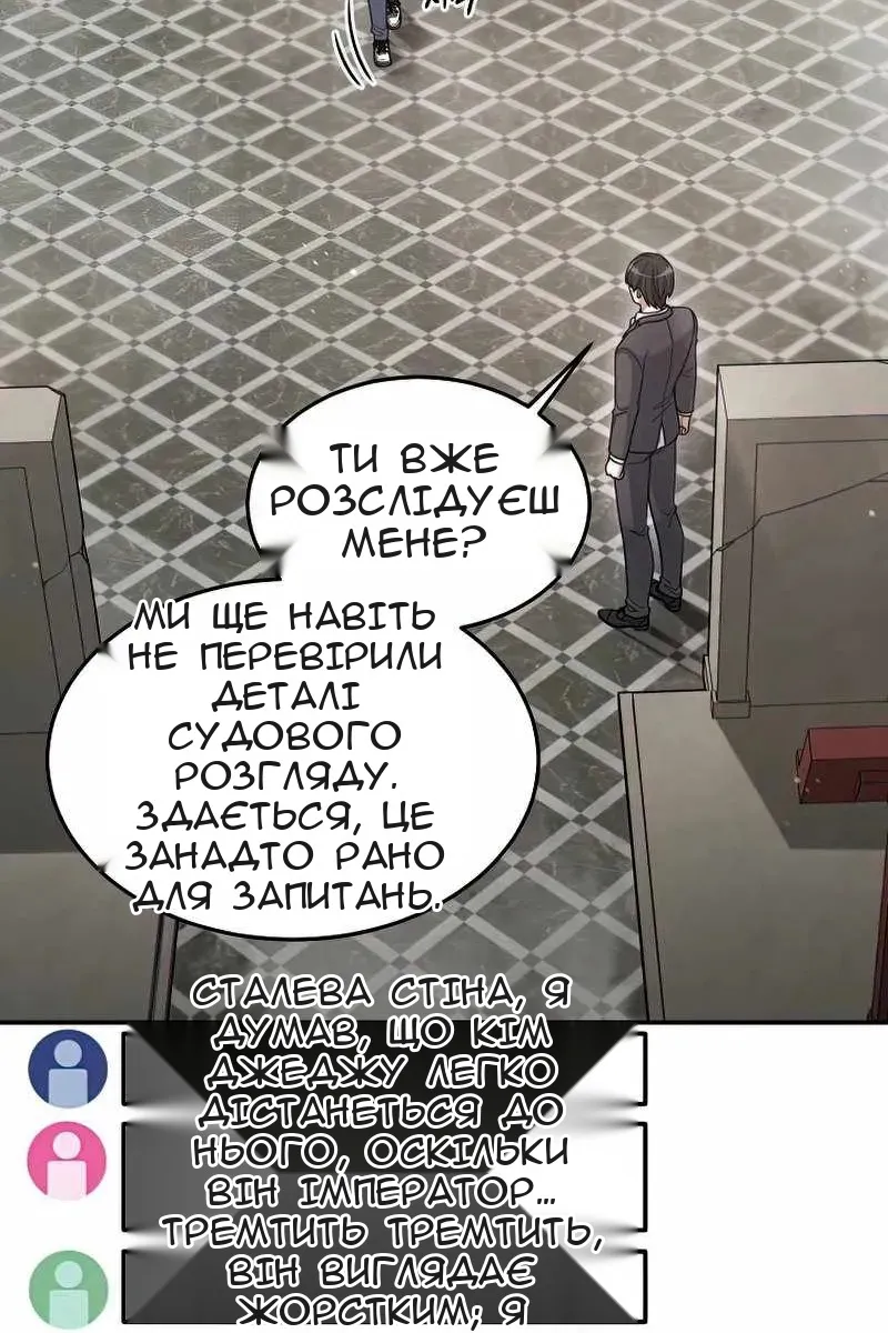 Сторінка 26