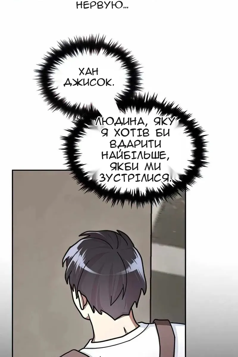 Сторінка 27