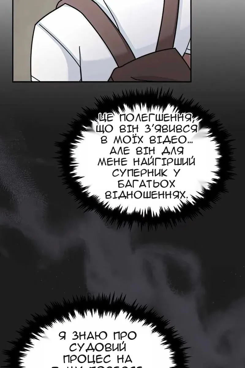 Сторінка 28