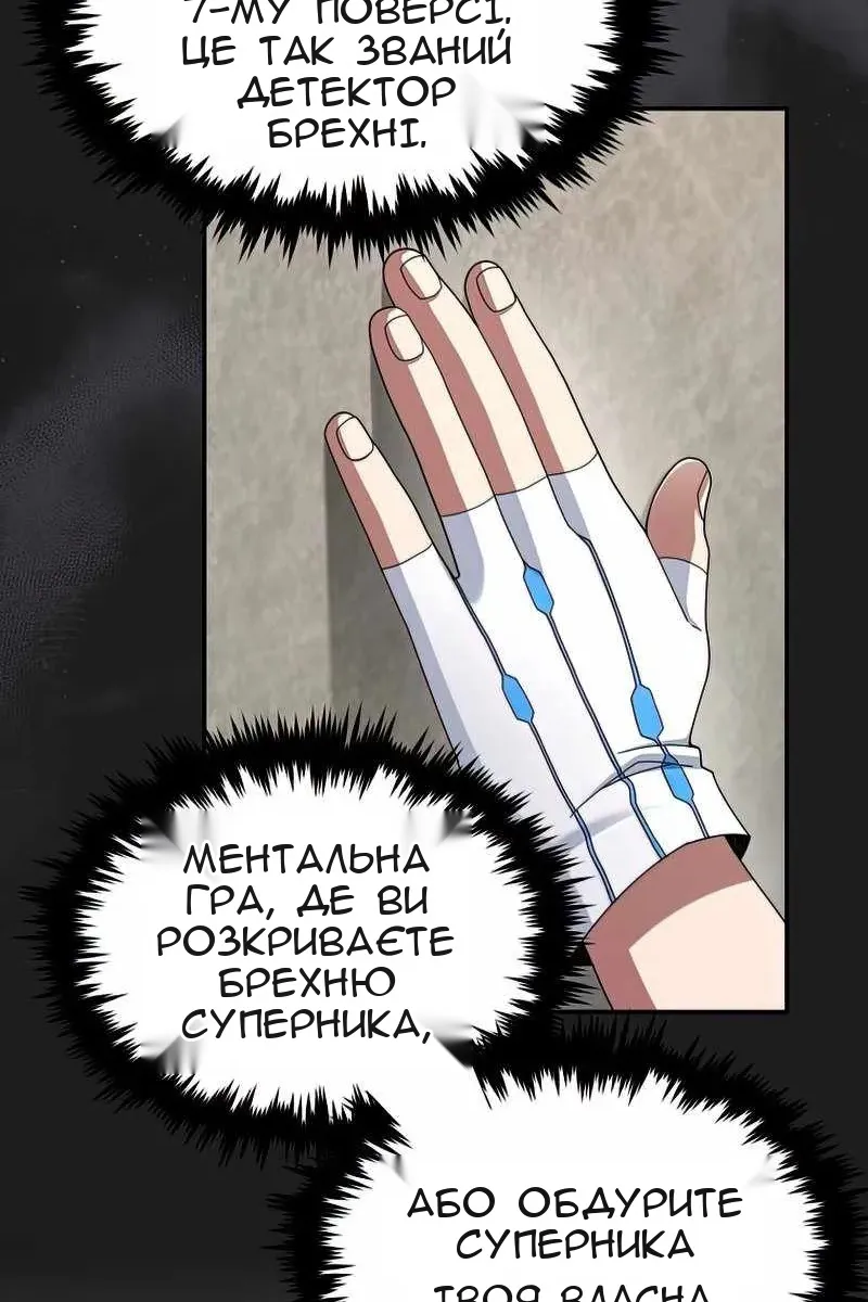 Сторінка 29