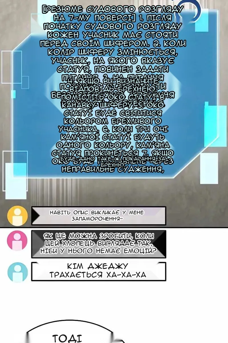 Сторінка 31