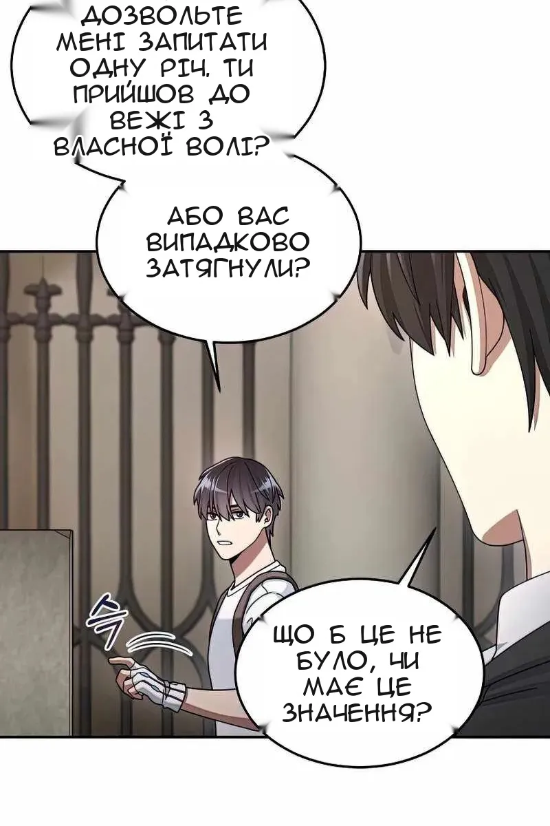 Сторінка 32