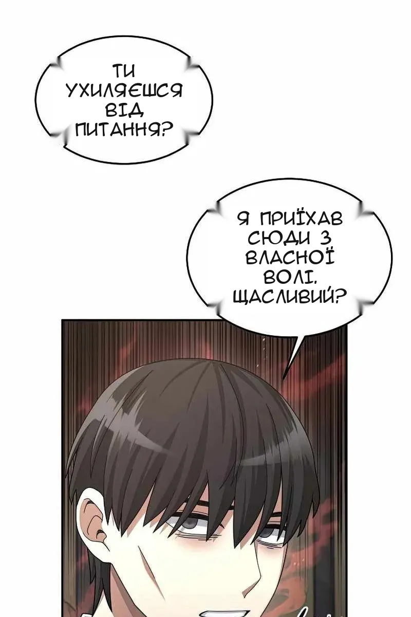 Сторінка 33