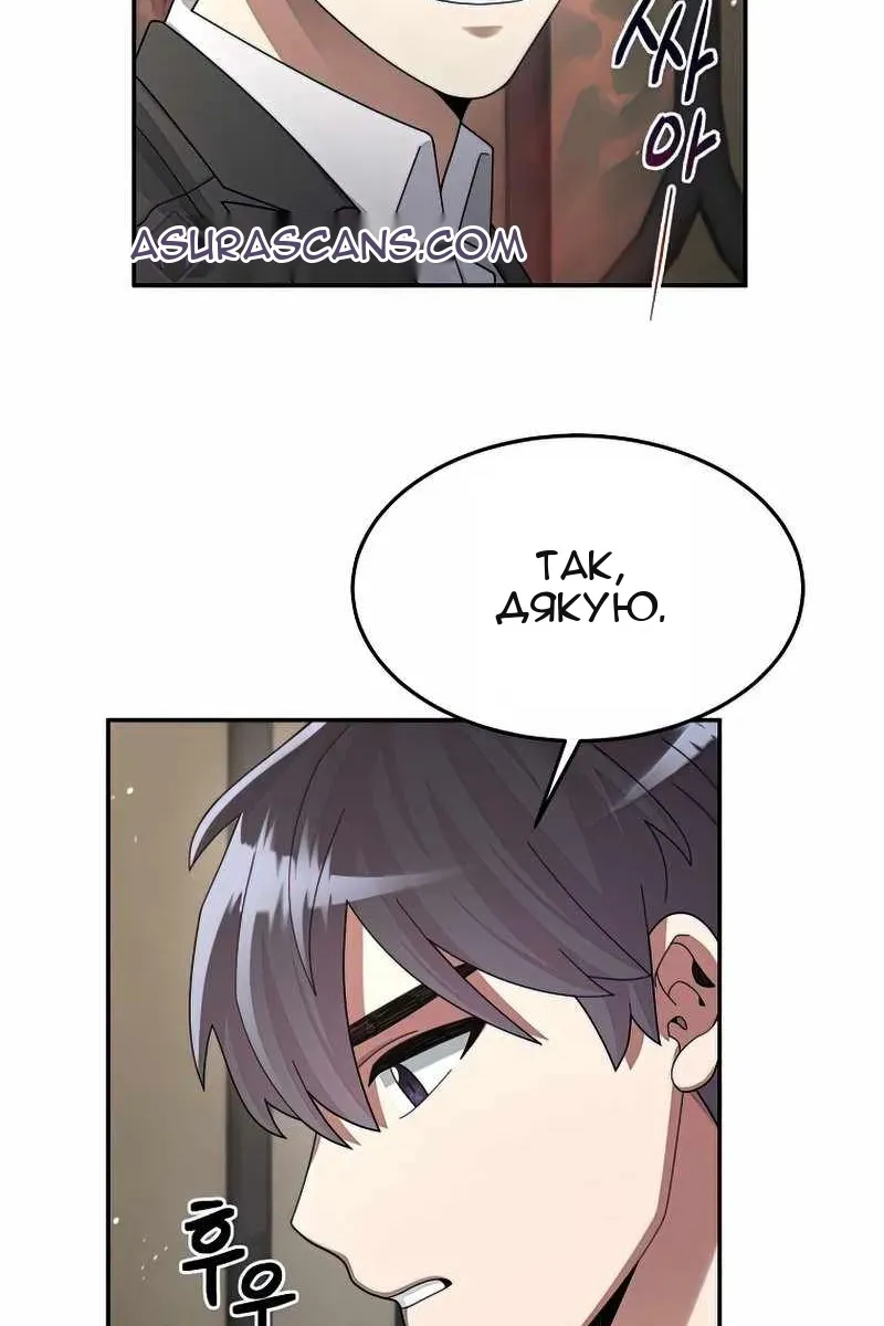 Сторінка 34