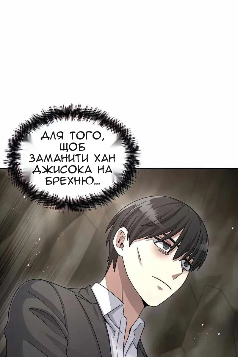 Сторінка 36