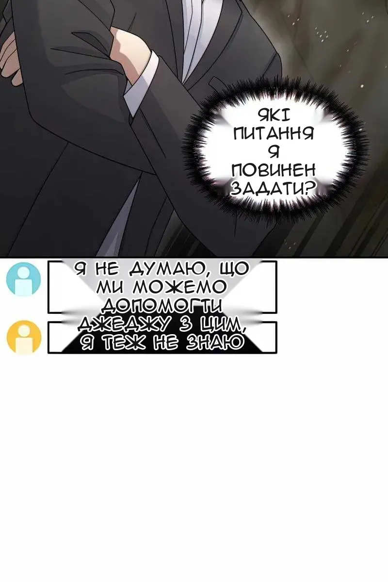 Сторінка 37