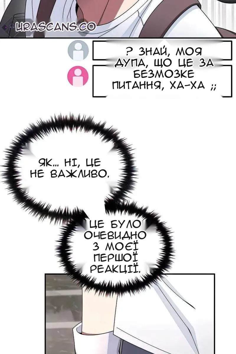 Сторінка 47