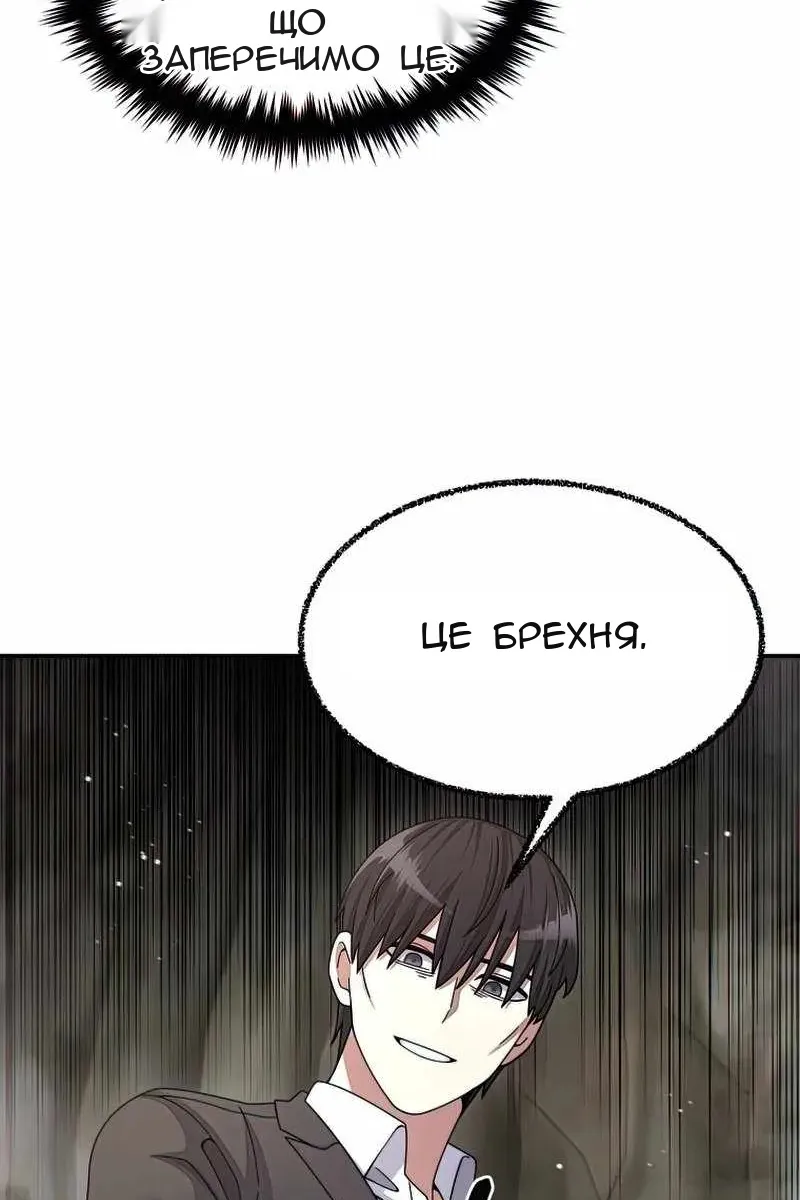 Сторінка 50
