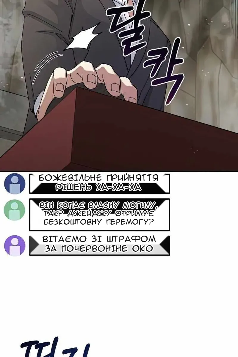 Сторінка 51