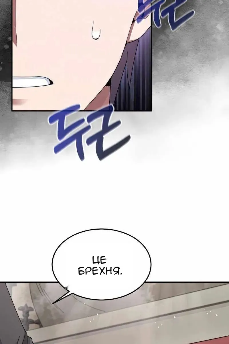 Сторінка 62