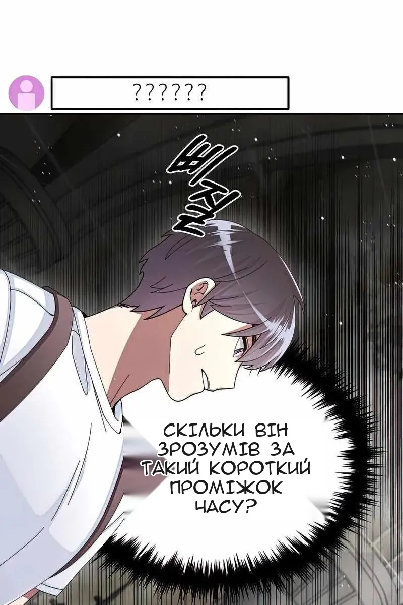 Сторінка 66