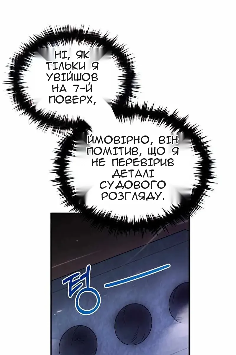 Сторінка 69