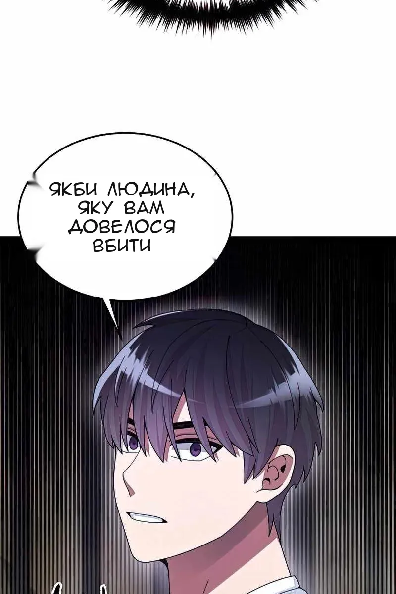 Сторінка 71