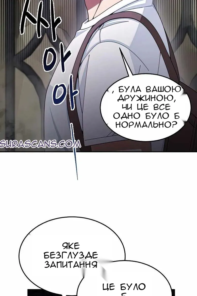 Сторінка 72