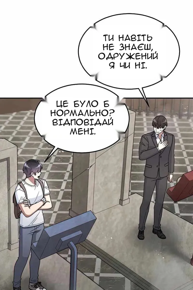 Сторінка 74