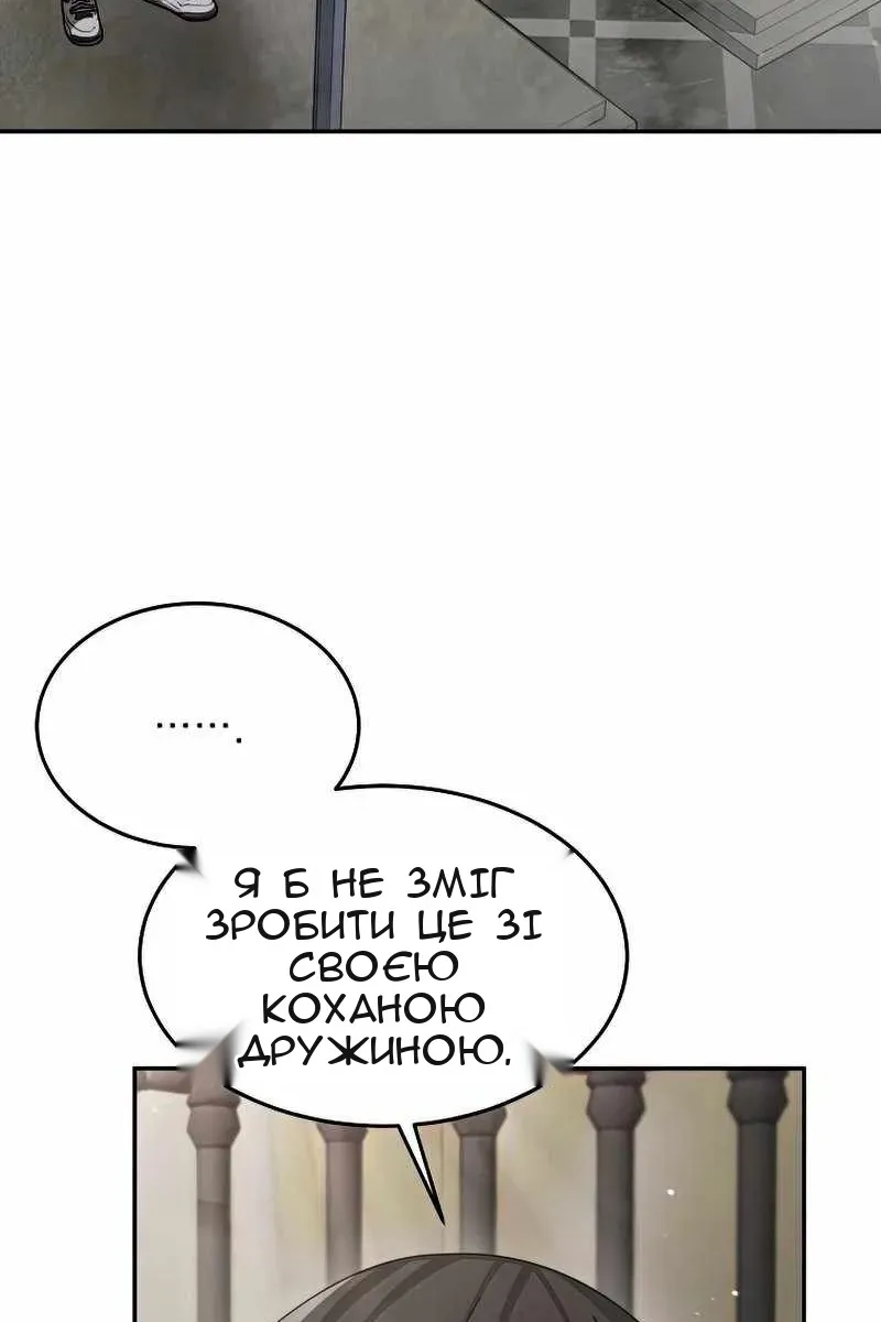 Сторінка 75