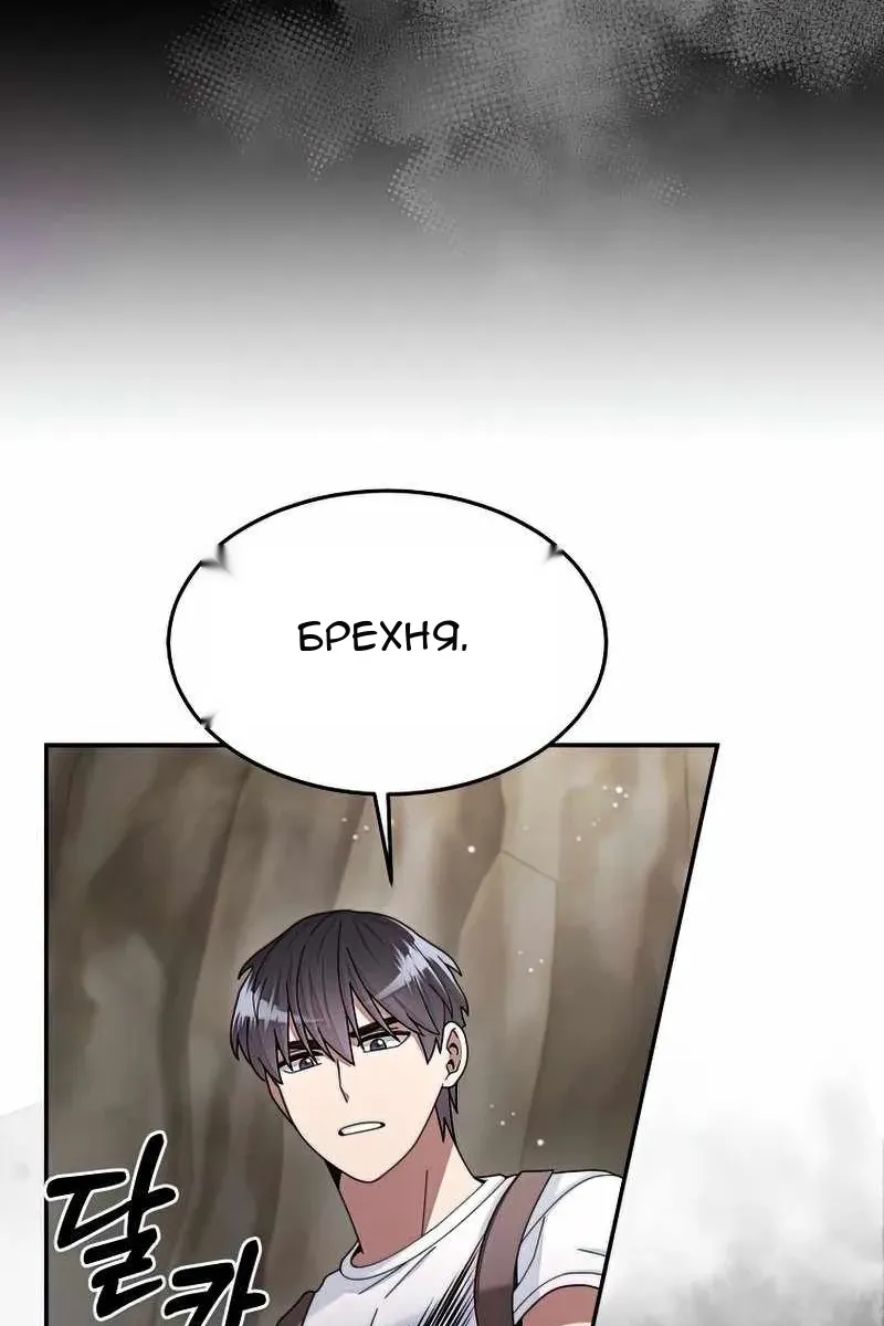 Сторінка 78