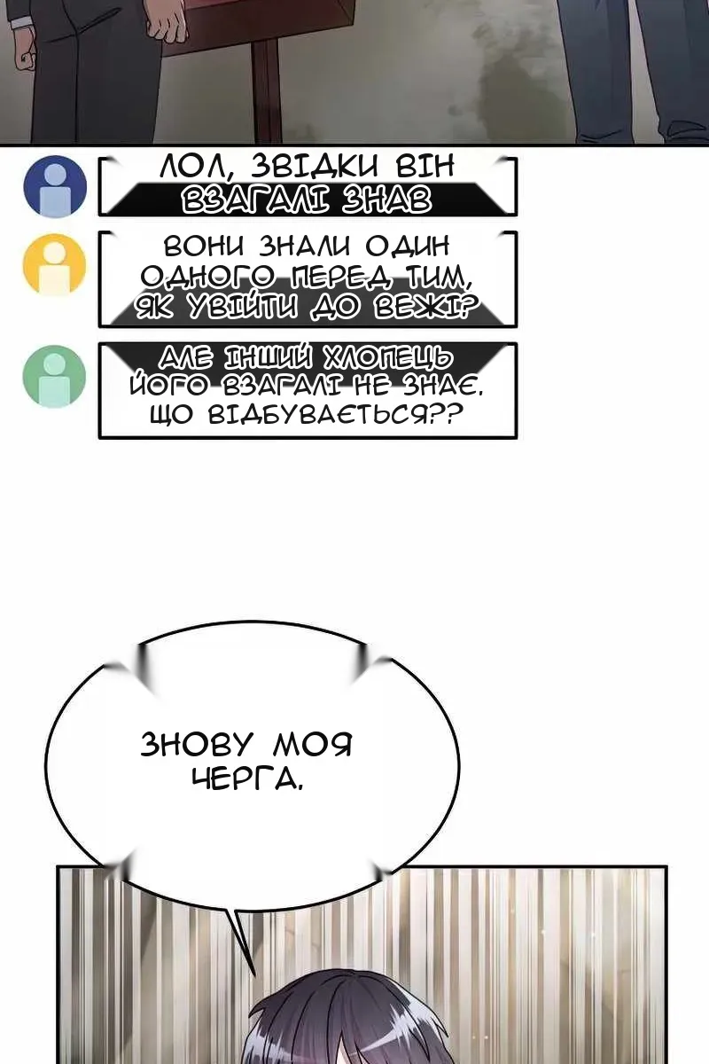 Сторінка 87